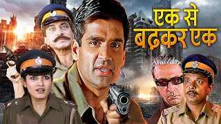 सुनील शेट्टी और रवीना टंडन की सुपरहिट एक्शन फिल्म  Ek Se Badhkar Ek  Full Action Movie HD [upl. by Koball]