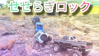 スケールクローラーRC せせらぎロック [upl. by Reffotsirhc638]