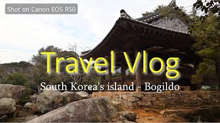 윤선도의 섬 보길도  Cinematic Travel Vlog  Canon EOS R50 [upl. by Neelrahc]