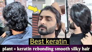 plant  keratin rebonding smooth silky hair keratinrebonding [upl. by Wolff]