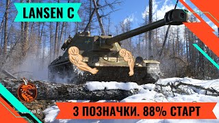 LANSEN C  ТРИ ПОЗНАЧКИ НА СТАРЕНЬКОМУ ПРЕМІ [upl. by Michail746]