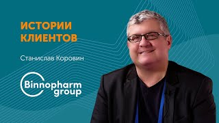 Бухгалтерский ОЦО и финансовый архив на платформе Directum RX в «Биннофарм Групп» [upl. by Ric]