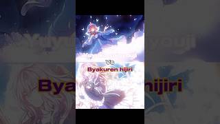 Byakuren vs yuyuko 1v1 touhou [upl. by Ahsia]