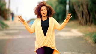 Tigist Gari  Alem Bire Ney Ney  አለም ብሬ ነይ ነይ  New Ethiopian Music 2018 Official Video [upl. by Alejoa]