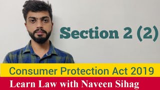 Section 2 2 of Consumer Protection Act 2019 [upl. by Eeima]