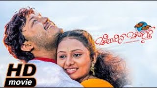 Cheluvina Chitthara – ಚೆಲುವಿನ ಚಿತ್ತಾರ Kannada Romantic Full Movie Ganesh Kannada Romantic movie [upl. by Whitcher]