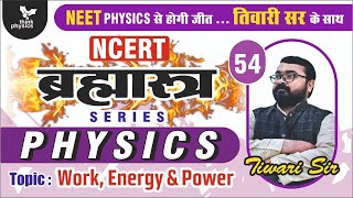 NEET PYQs  ब्रह्मास्त्र Episode  54  Work Energy amp Power  PHYSICS FOR NEET BY TIWARI SIR [upl. by Basset]