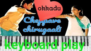 cheppave chirugali Telugu song play by keyboard 🎹 [upl. by Lorien360]