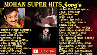 Mohan Songs ilayaraja songs  SPB Hits Mohan Melody Songs Mohan 90s Hits Mohan Melody Hits [upl. by Nilecoj98]