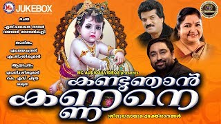 Eswarane thedi njan alanju  Devotional song [upl. by Ahseetal]