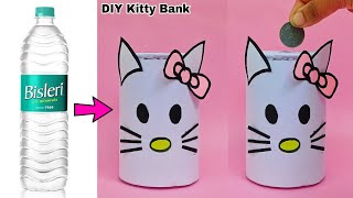 DIY  Homemade Piggy Bank  How to make piggy bank at home  Handmade piggy bank from plastic bottle [upl. by Eiffe]