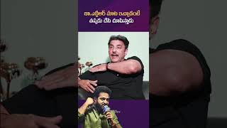 Actor Babloo Prithiveeraj About Jr ntr  Devara Part 1  NTR  Mana Stars Plus [upl. by Noiemad]