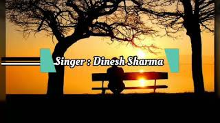 EIMAKNA MARAM OIRAGA LYRICS  DINESH SHARMA [upl. by Lorrad685]