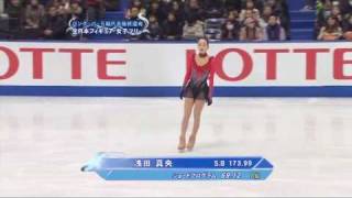 Mao Asada 浅田真央2009 Japanese Nationals Free skating [upl. by Ellata]