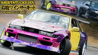 SUZUKA TWIN DRIFTING  RAW SESSION [upl. by Willumsen931]