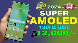 OIS AMOLED  TOP 5 Best 5G Smartphones Under 12000 in BBD Sale 2024  Bets 5G Phone under 12000 [upl. by Nahoj638]