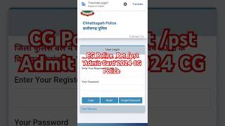 CG Police Admit Card 2024 CG Police Admit Card 2024 Kaise Download Kare CG Police Admit Card Link [upl. by Anielram743]