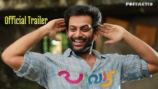 Paavada Malayalam Movie Official Trailer HD  Prithviraj Sukumaran  Miya  Anoop Menon [upl. by Filbert]