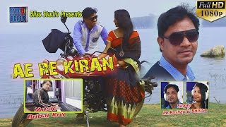 new nagpuri song 2017 roshan ae re kiran HD roshanampbonita [upl. by Schiff]