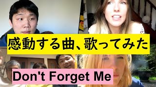 【歌ってみた】Dont forget me  Blaise Plant MONKEY MAJIK [upl. by Florence]