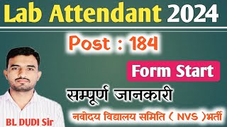 NVS Lab Attendant 2024 Notification  Form start [upl. by Thurmond488]