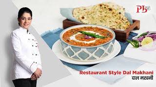 Dal Makhani I Restaurant Style Dal Makhani I दाल मखनी I Pankaj Bhadouria [upl. by Wheelwright]