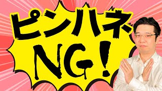 【介護職 処遇改善加算】支給方法 もらえない理由を解説ピンハネの可能性は？ [upl. by Igal]