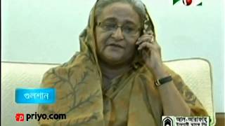 Khaleda Zia and Sheikh Hasina Telephone Talk [upl. by Nairrot]