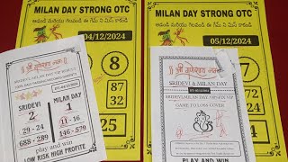 MILAN DAY 04122024 free otc satta matka 100 Fixx single ank tricks MILAN DAY Dont miss [upl. by Reprah858]