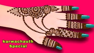 Very Easy mehndi designs  mehandi ka design  mehandi design  mehandi  cone designs mehdi design [upl. by Eiggam683]