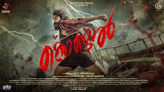 KONDAL  Title Poster  Antony Varghese Raj B Shetty Shabeer Kallarakkal  Sophia Paul  Ajit M [upl. by Eirrol]