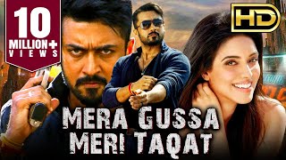 Mera Gussa Meri Taqat HD  Suriya Superhit Action Hindi Dubbed Movie l Asin Vadivelu Lakshmi [upl. by Pomeroy]