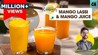 Mango frooty  Mango Lassi  मैंगो फ्रूटी घर पर  मैंगो लस्सी  Frooti at home  Chef Ranveer Brar [upl. by Cozza553]