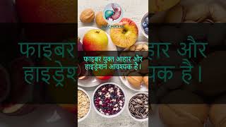 IBS का प्रबंधन  IBS Management in Hindi  Best Gastrologist in Patna [upl. by Winson522]