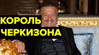 Первый МИЛЛИАРДЕРБАНКРОТ Как хозяин Черкизона Тельман Исмаилов заработал и потерял свое состояние [upl. by Sufur860]