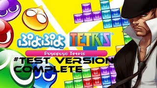 Ken Bogard LIVE  TEST Puyo Puyo Tetris [upl. by De Witt]