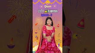 इंदौर 🚂Express  Episode  5 diwali story [upl. by Enaitsirk]