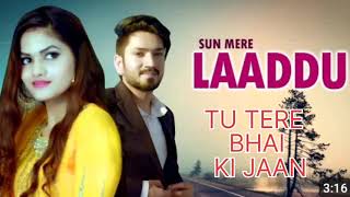 Sun sun mere laaddu rani re tu tere bhai ki jaan re❤️🥰sisterNEW SONG rbsmusicboy trending [upl. by Horace]