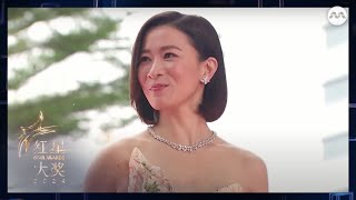 Interview with Charmaine Sheh 佘诗曼  Star Awards 2024 Walk of Fame [upl. by Nnaul]