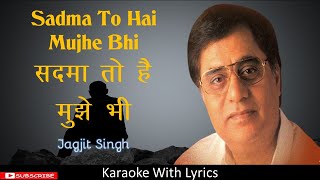 Sadma To Hai Mujhe Bhi  Jagjit Singh  Karaoke with Lyrics  A Milestone [upl. by Robena273]