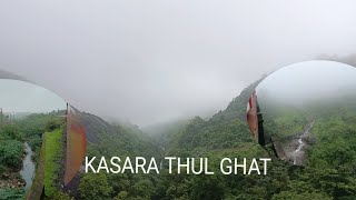 Kasara Thul Ghat Section in Monsoon  Onboard 12859 Gitanjali Express [upl. by Noirad]