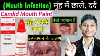 Candid mouth paint how to apply  clotrimazole mouth paint kaise lagaye  candid mouth paint [upl. by Olfe]