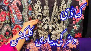 Khaadi Winter Collection 2024  Khaadi New Collection 2024 khaadisaletoday [upl. by Ymme]