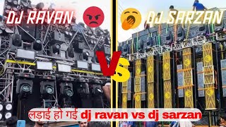 dj Sarzan vs dj ravan full fight🤬 video news trending dj fyp trending viral djcompitition [upl. by Ambler686]