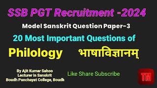 भाषाविज्ञानम् ॥ Linguistic ॥ Philology ॥ SSB PGT Sanskrit Model Question Paper3 By Ajit Kumar Sahoo [upl. by Yerffej41]