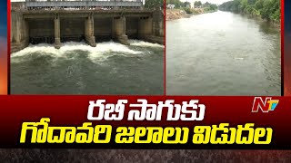 Water Released For Delta Area From Dowleswaram Barrage  Ntv [upl. by Blackington41]