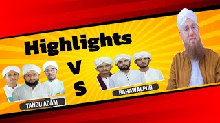 Zehni azmaish season 16 Bahawalpoor vs Tandoadam Highlights 2nd episode [upl. by Dnomayd]