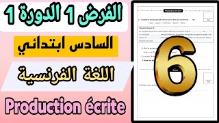 contrôle 1 semestre 1  Français  6AEP  Production écrite [upl. by Accever785]