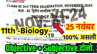 25 November Biology Class 11th 2nd Terminal Exam original question paper 2024 Bihar board 11th Exam [upl. by Michelle]