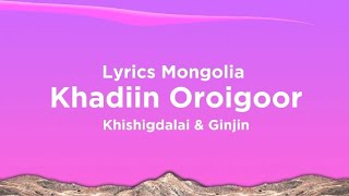 Khishigdalai amp GinjinKhadiin Oroigoor Lyrics Mongolia [upl. by Otter983]